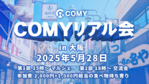 realevent01